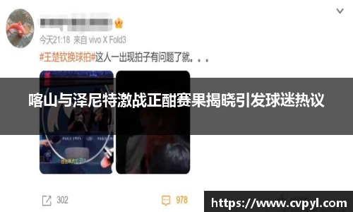 永利皇宫平台