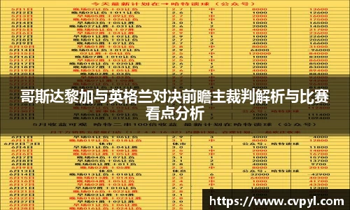 永利皇宫平台