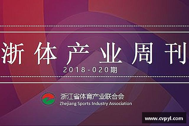 知道永利皇宫